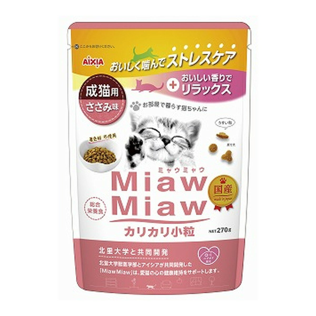 【送料お得・まとめ買い×11個セット】アイシア MiawMiaw ミャウミャウ カリカリ 小粒 成猫用 ささみ味 270g