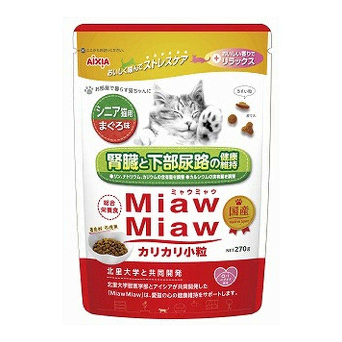 【送料お得・まとめ買い×7個セット】アイシア MiawMiaw ミャウミャウ カリカリ 小粒 シニア猫用 まぐろ味 270g