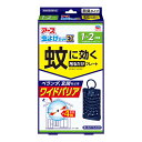 【送料お得・まとめ買い×13個セット】アース製薬 アース虫よけネットEX 蚊に効く吊るだけプレート 1-2カ月用