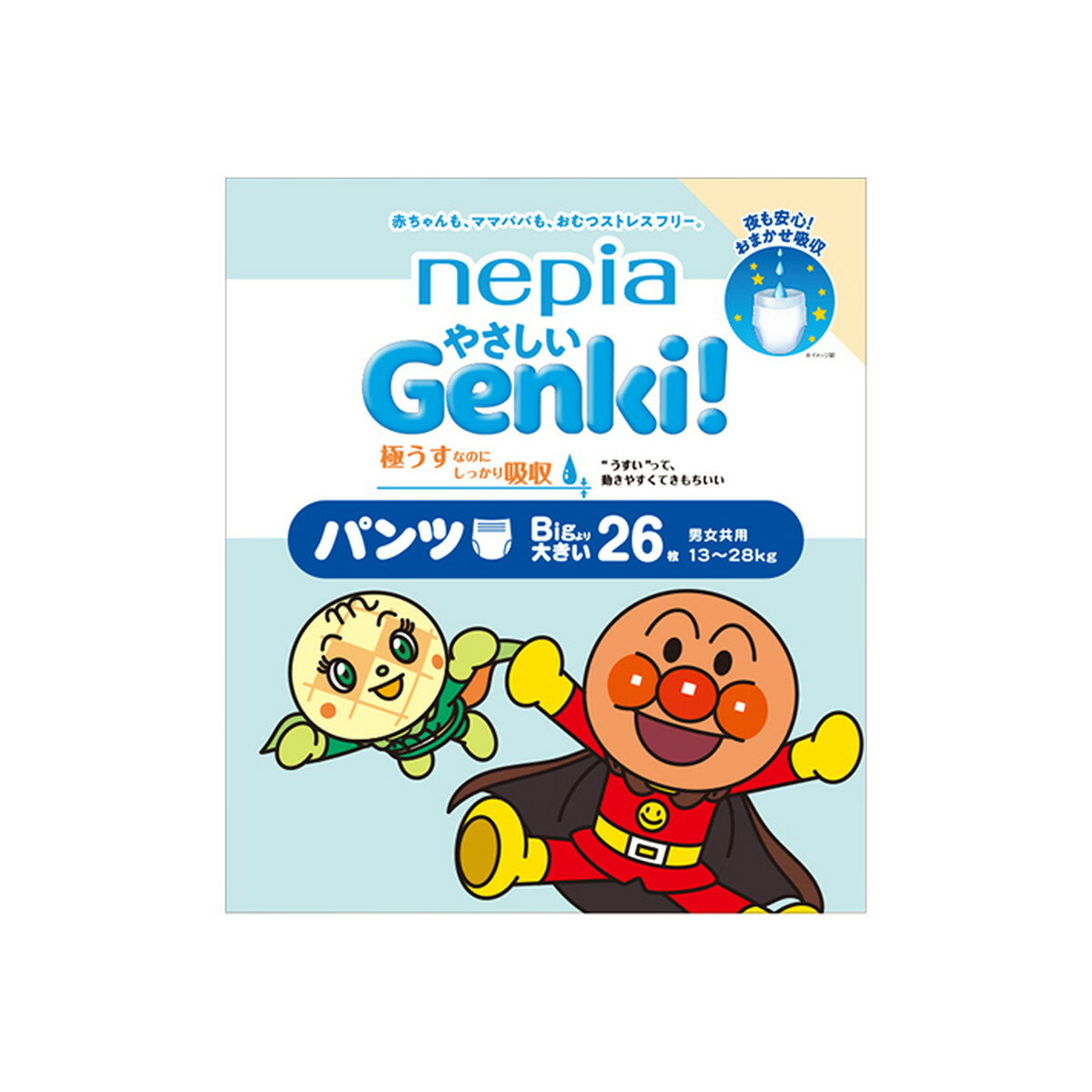 【送料お得・まとめ買い×2個セット】王子ネピア ネピア やさしいGENKI パンツ BIGより大きいサイズ 26枚 薄型紙おむつ