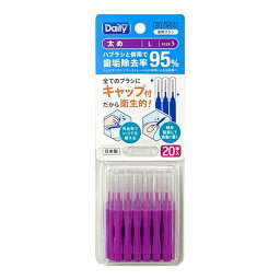 【送料お得・まとめ買い×11個セット】エビス B-D4665 デイリー キャップ付 歯間ブラシ 20本入 L 太め