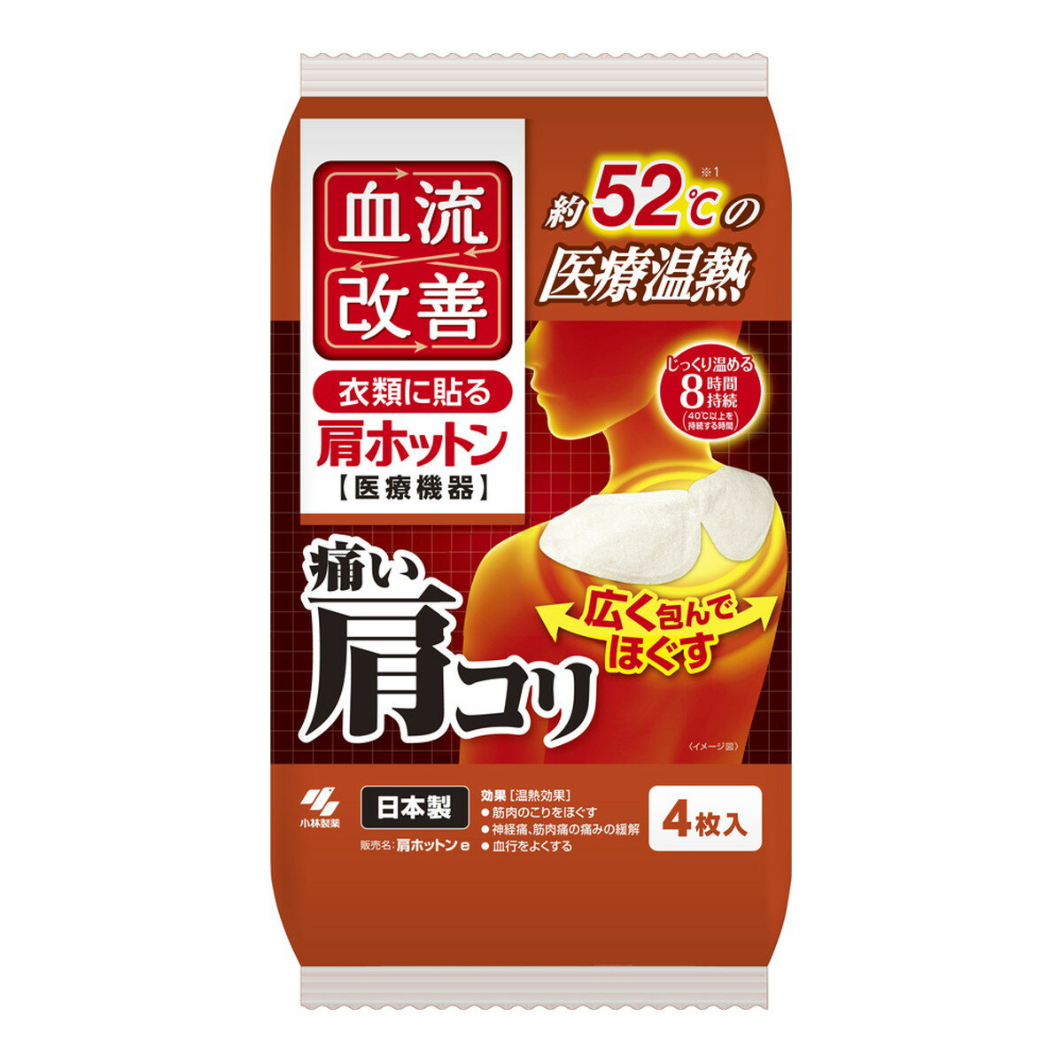 【送料お得・まとめ買い×24個セット】小林製薬 血流改善 肩ホットン 4枚入