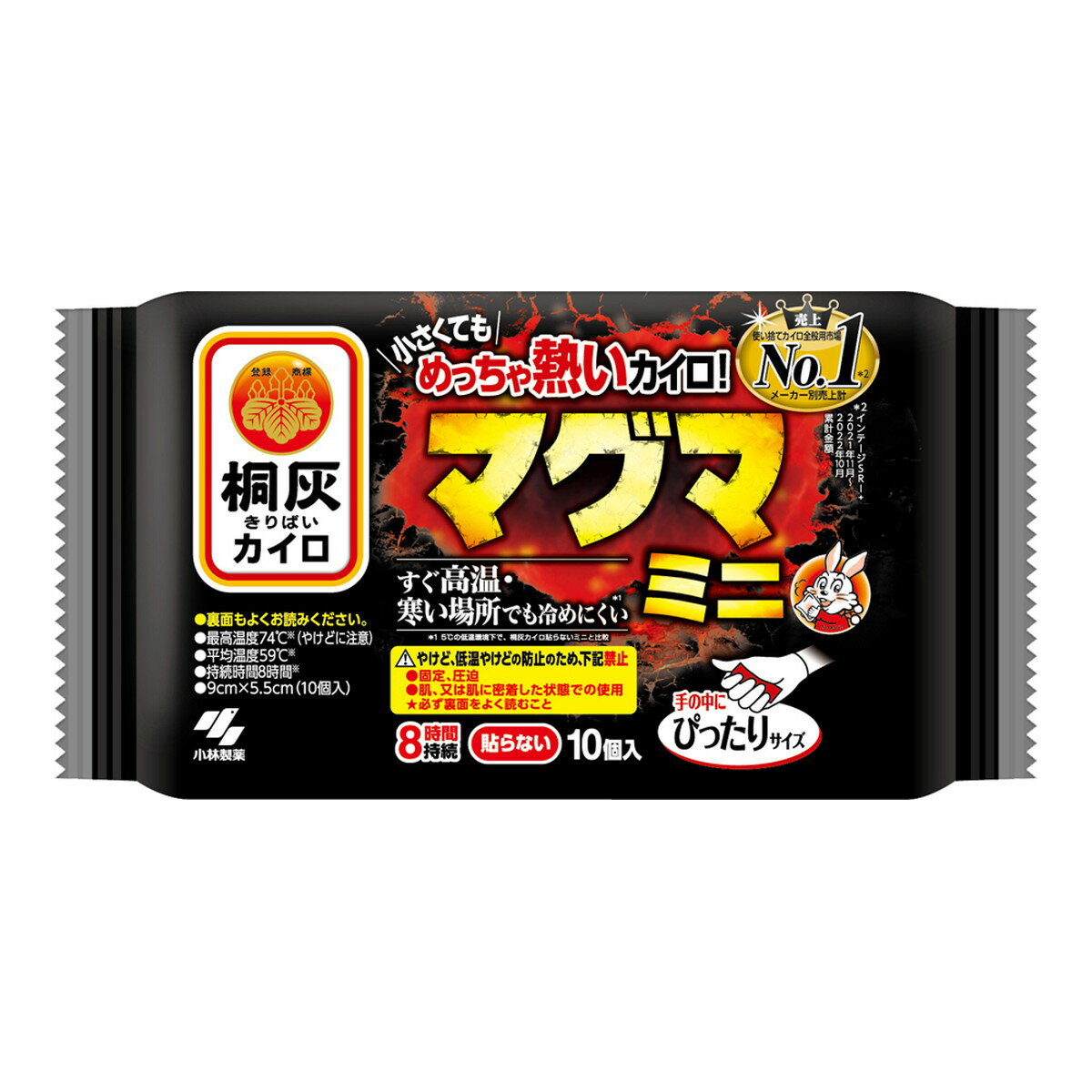 商品名：小林製薬 桐灰カイロ マグマ 貼らない ミニ 10個入内容量：10個JANコード：4901548603837発売元、製造元、輸入元又は販売元：小林製薬原産国：日本商品番号：101-4901548603837商品説明●すぐに高温になり、屋外で冷めにくい屋外専用のミニサイズ貼らないタイプのカイロ●特に寒い日に適しています●最高温度74℃／平均温度59℃／8時間持続広告文責：アットライフ株式会社TEL 050-3196-1510 ※商品パッケージは変更の場合あり。メーカー欠品または完売の際、キャンセルをお願いすることがあります。ご了承ください。