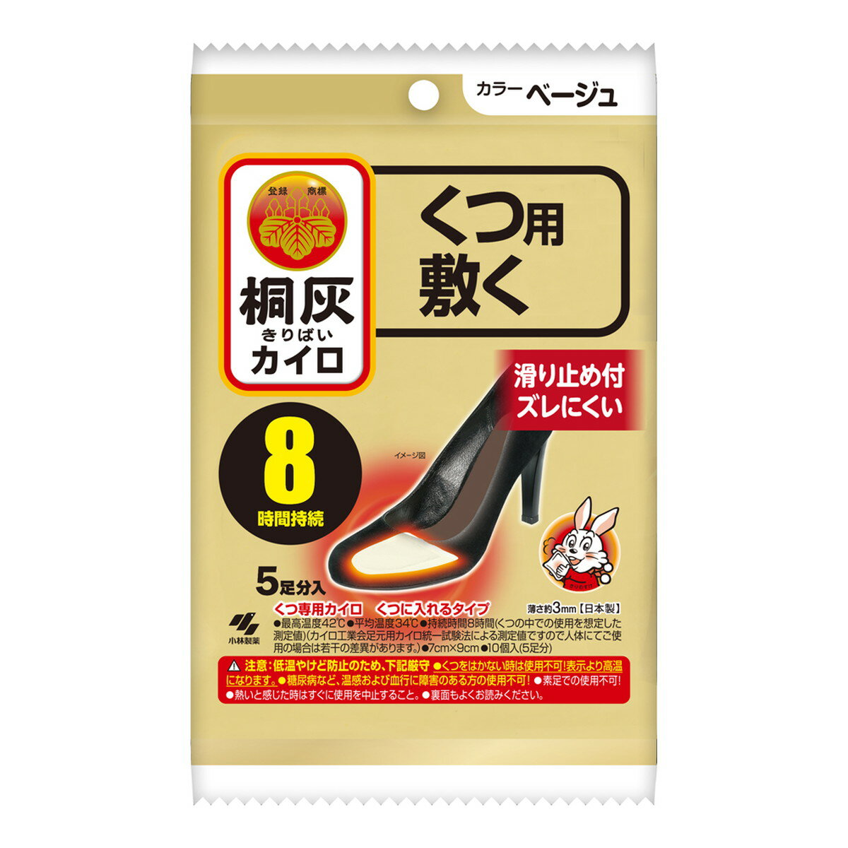 楽天ホームライフ【送料お得・まとめ買い×13個セット】小林製薬 桐灰カイロ くつ用 敷く つま先 ベージュ 5足分入