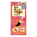 【送料お得・まとめ買い×7個セット】小林製薬 桐灰 足の冷えない不思議な靴下 つま先インナーソックス 1足分 ブラック