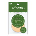 【送料お得・まとめ買い×360個セット】貝印 KQ3173 植物由来原料配合のもっちりウレタンパフ
