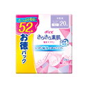 【送料お得・まとめ買い×9個セット】日本製紙クレシア ポイズ さらさら素肌 吸水ナプキン 少量用 52枚 お徳パック