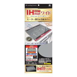 【送料お得・まとめ買い×11個セット】東洋アルミ IHマットソフト ワイド カトラリー柄 グレー 1枚入