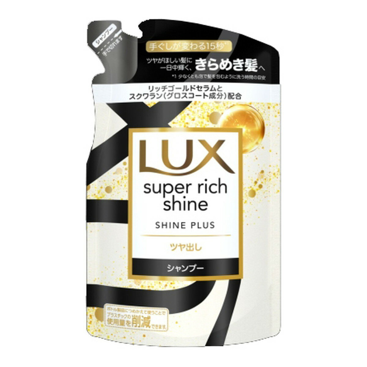 【送料お得・まとめ買い×9個セット】ユニリーバ LUX ラックス スーパーリッチシャイン シャインプラス ツヤ出し シャンプー つめかえ用 290g