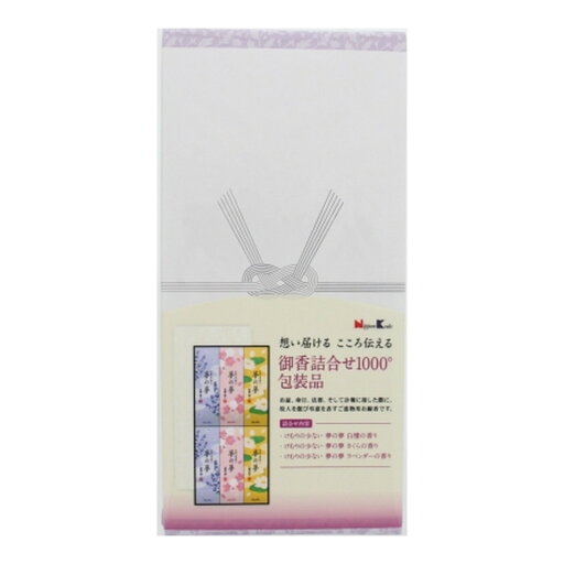 【送料お得・まとめ買い×13個セット】日本香堂 御香詰合せ1000° 包装品 ご進物用お線香 【送料お得・まとめ買い×13個セット】日本香堂 御香詰合せ1000° 包装品 ご進物用お線香