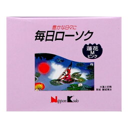 【送料お得・まとめ買い×9個セット】日本香堂 毎日ローソク 蓮花 M ピンク 台無