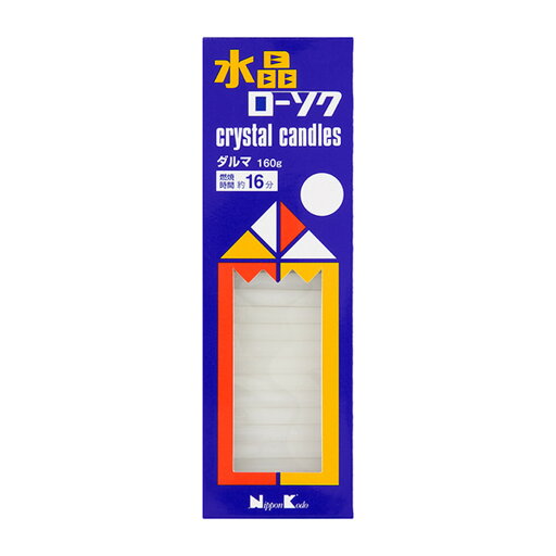 【送料お得・まとめ買い×13個セット】日本香堂 新水晶ローソク ダルマ 160g (約140本入) 【送料お得・まとめ買い×13個セット】日本香堂 新水晶ローソク ダルマ 160g (約140本入)
