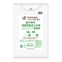 【送料お得・まとめ買い×60個セット】日本サニパック 自治体ゴミ袋 GCA34 芦屋市 家庭用指定ごみ袋 平袋 30L 10枚入(3)