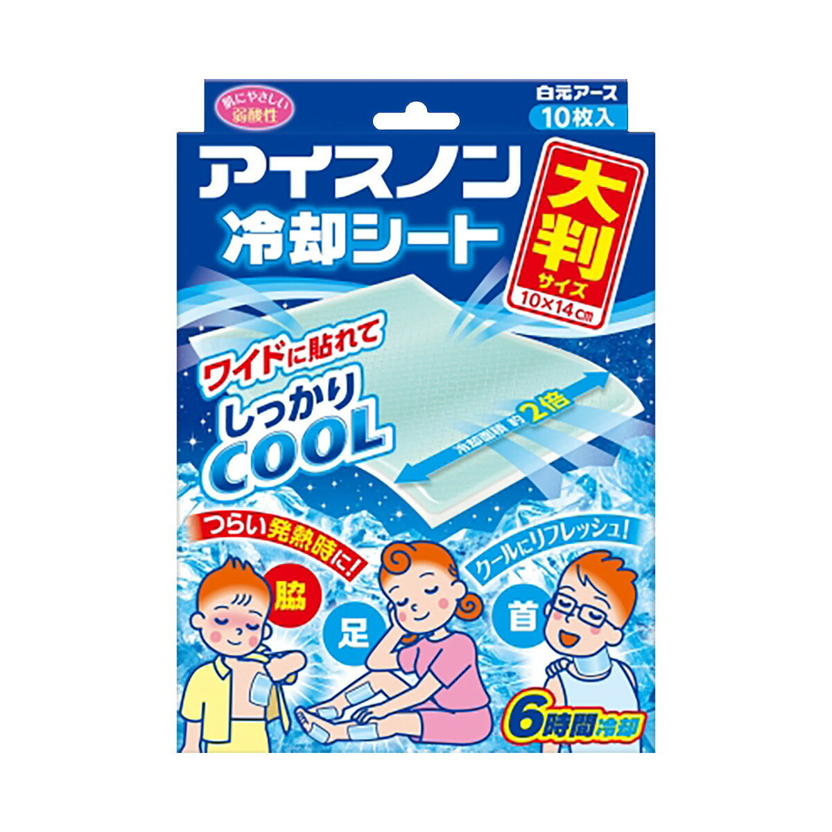 【あわせ買い2999円以上で送料お得】白元アース アイスノン 冷却シート 大判サイズ 10枚入