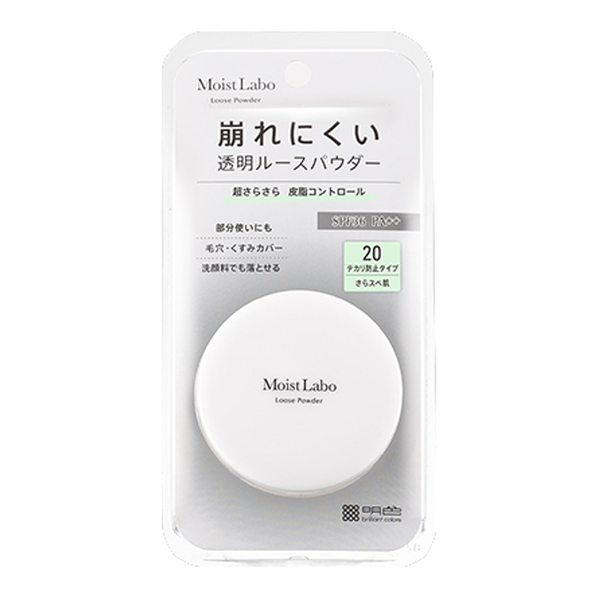 【送料お得・まとめ買い×48個セット】明色化粧品 モイストラボ ルースパウダー テカリ防止 SPF36 PA++