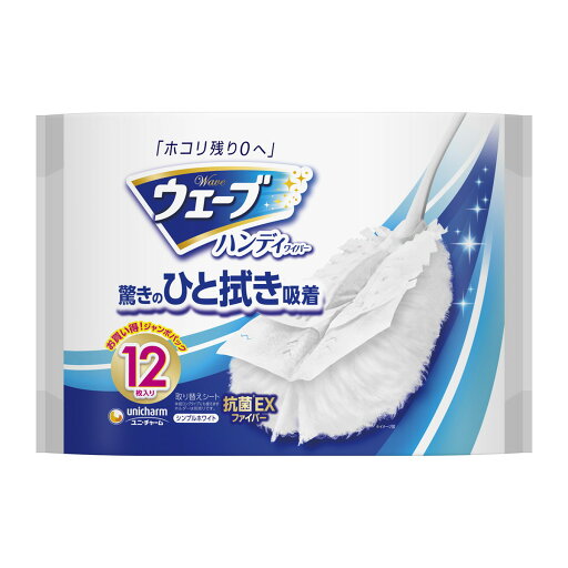 【送料お得・まとめ買い×9個セット】ユニ・チャーム ウェーブ ハンディワイパー 共通 取り替えシート 12枚入り 白 【送料お得・まとめ買い×9個セット】ユニ・チャーム ウェーブ ハンディワイパー 共通 取り替えシート 12枚入り 白