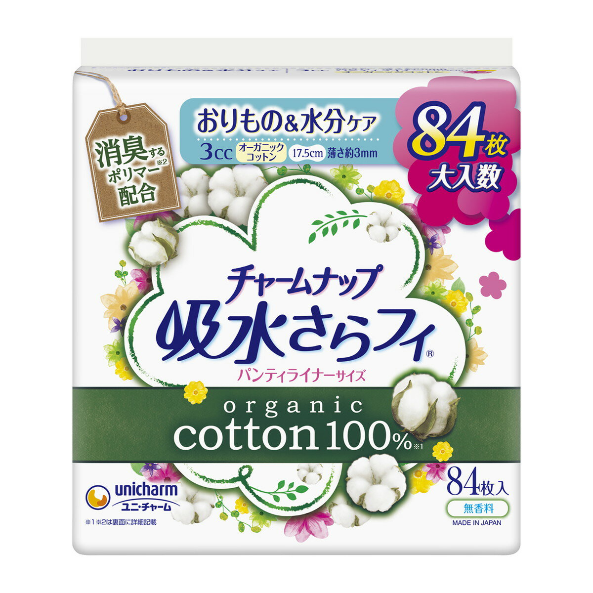 ホームライフの【送料お得・まとめ買い×11個セット】ユニ・チャーム チャームナップ 吸水さらフィ オーガニックコットン 3cc 84枚 パンティライナーサイズ 無香料｜アングル2