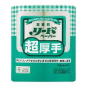 【送料お得・まとめ買い×8個セット】ライオンハイジーン リードペーパー 業務用 超厚手 中サイズ 1ロール40枚×2