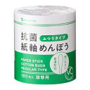 【送料お得・まとめ買い×96個セット】山洋 VC20 抗菌 紙軸 めんぼう 180本 詰替用 ふつうタイプ(4)