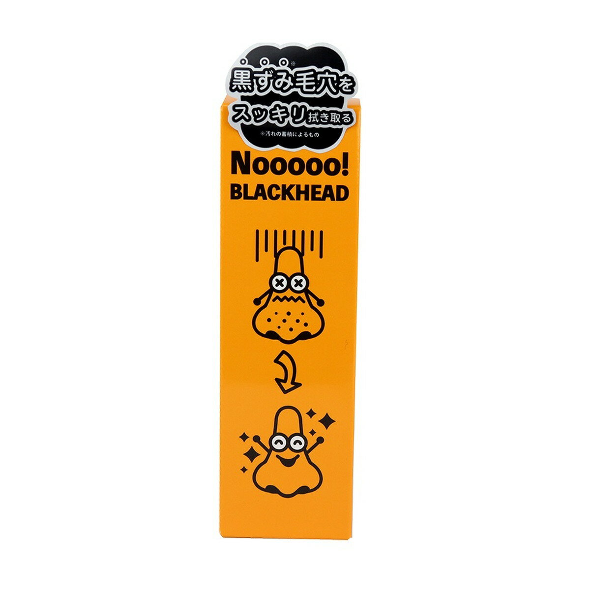 商品名：富士 Nooooo! BLACKHEAD 100ml ノーブラックヘッド内容量：100mlJANコード：4944109316128発売元、製造元、輸入元又は販売元：株式会社富士原産国：大韓民国区分：化粧品商品番号：101-4944109316128商品説明黒ずみ毛穴をすっきり拭き取ります広告文責：アットライフ株式会社TEL 050-3196-1510 ※商品パッケージは変更の場合あり。メーカー欠品または完売の際、キャンセルをお願いすることがあります。ご了承ください。