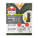 【あわせ買い2999円以上で送料お得】小久保工業所 掛け上手 伸縮式 着物ハンガー+帯ハンガー 黒