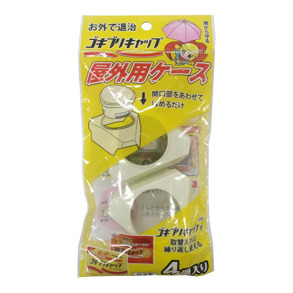 【送料お得・まとめ買い×11個セット】タニサケ ゴキブリキャップ 屋外用ケース 4個入