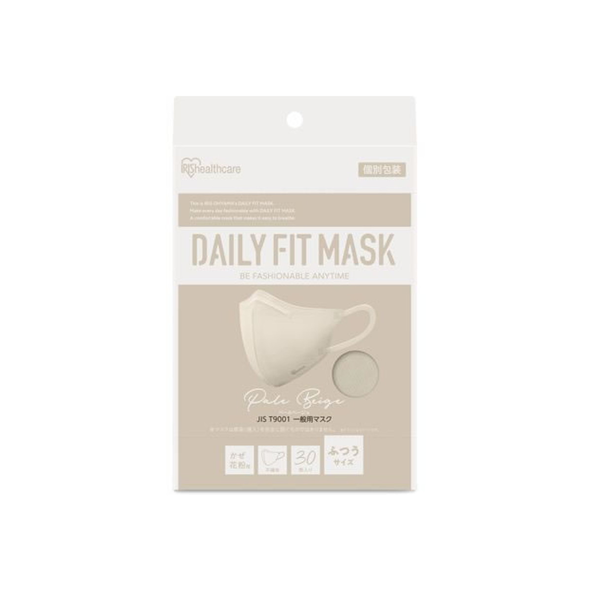 DAILY FIT MASK デイリーフィットマスク 立体 ふつうサイズ 30枚 ペールベージュ RK-F30SXQ 個別包装