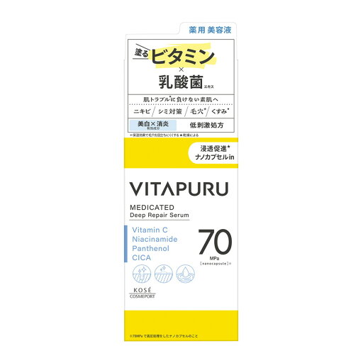 【送料お得・まとめ買い×9個セット】コーセーコスメポート ビタプル ディープリペア セラム 40ml 薬用美容液 【送料お得・まとめ買い×9個セット】コーセーコスメポート ビタプル ディープリペア セラム 40ml 薬用美容液