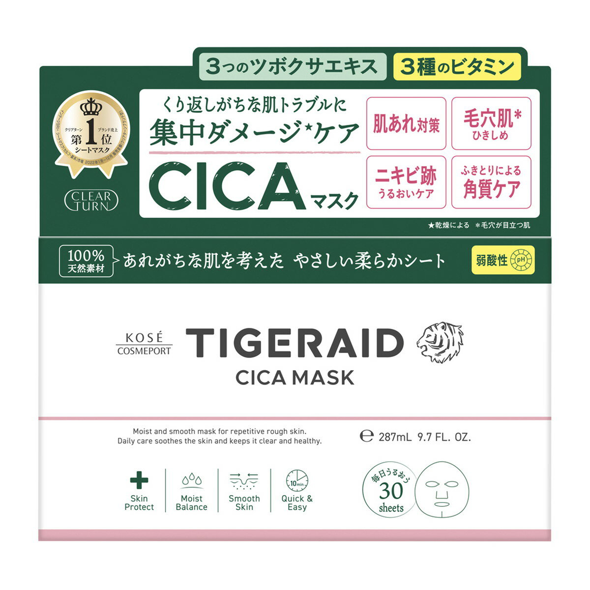 【送料お得・まとめ買い×2個セット】コーセーコスメポート タイガレイド CICAリペア マスク 30枚入