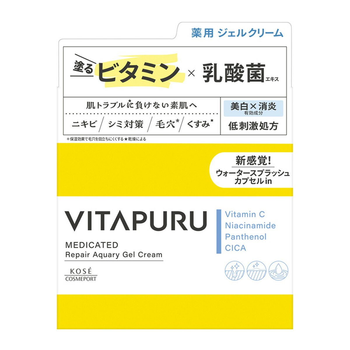 【あわせ買い2999円以上で送料お得】コーセーコスメポート ビタプル リペアアクアリージェルクリーム 90g 薬用 ジェルクリーム
