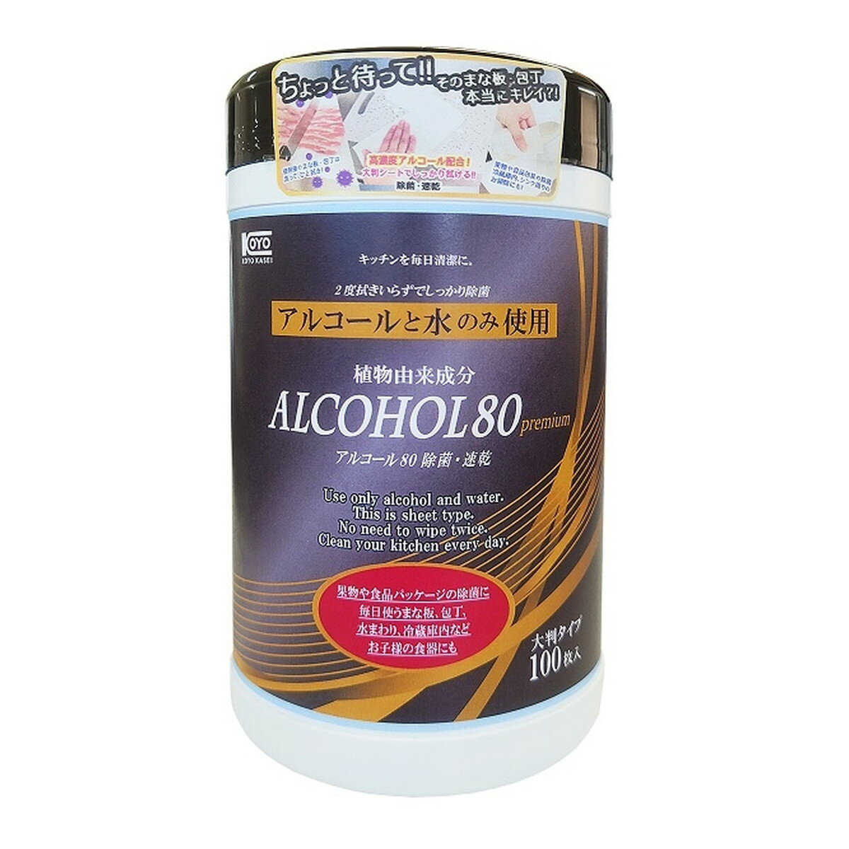 【送料お得・まとめ買い×9個セット】コーヨー化成 キッチン用 高濃度アルコール 除菌シート 100枚入