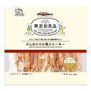 【送料お得・まとめ買い×3個セット】ドギーマン 無添加良品 ガムのささみ巻ジャーキー 16本 ハードタイプ ドッグフード 全犬種用スナック