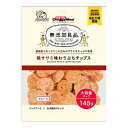 【あわせ買い2999円以上で送料お得】ドギーマン 無添加良品 鶏ササミ味わうぷちチップス プレーン 145g ドッグフード 全犬種用スナック