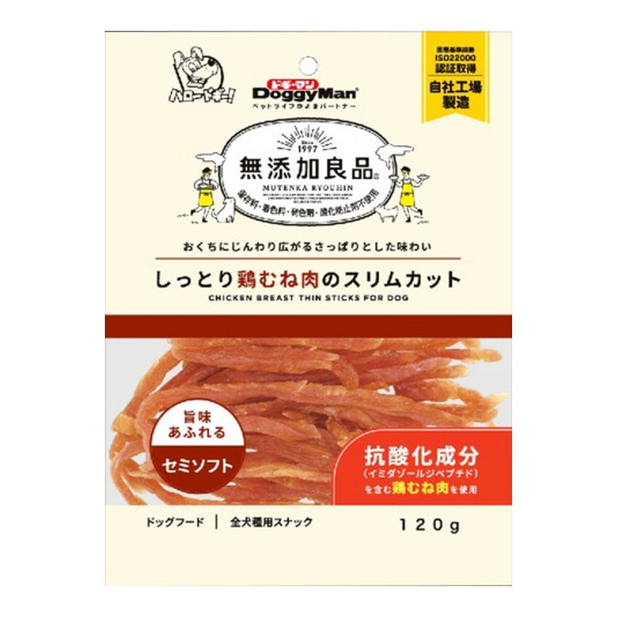 【送料お得・まとめ買い×13個セット】ドギーマン 無添加良品 しっとり鶏むね肉のスリムカット セミソフト 120g ドッグフード 全犬種用スナック