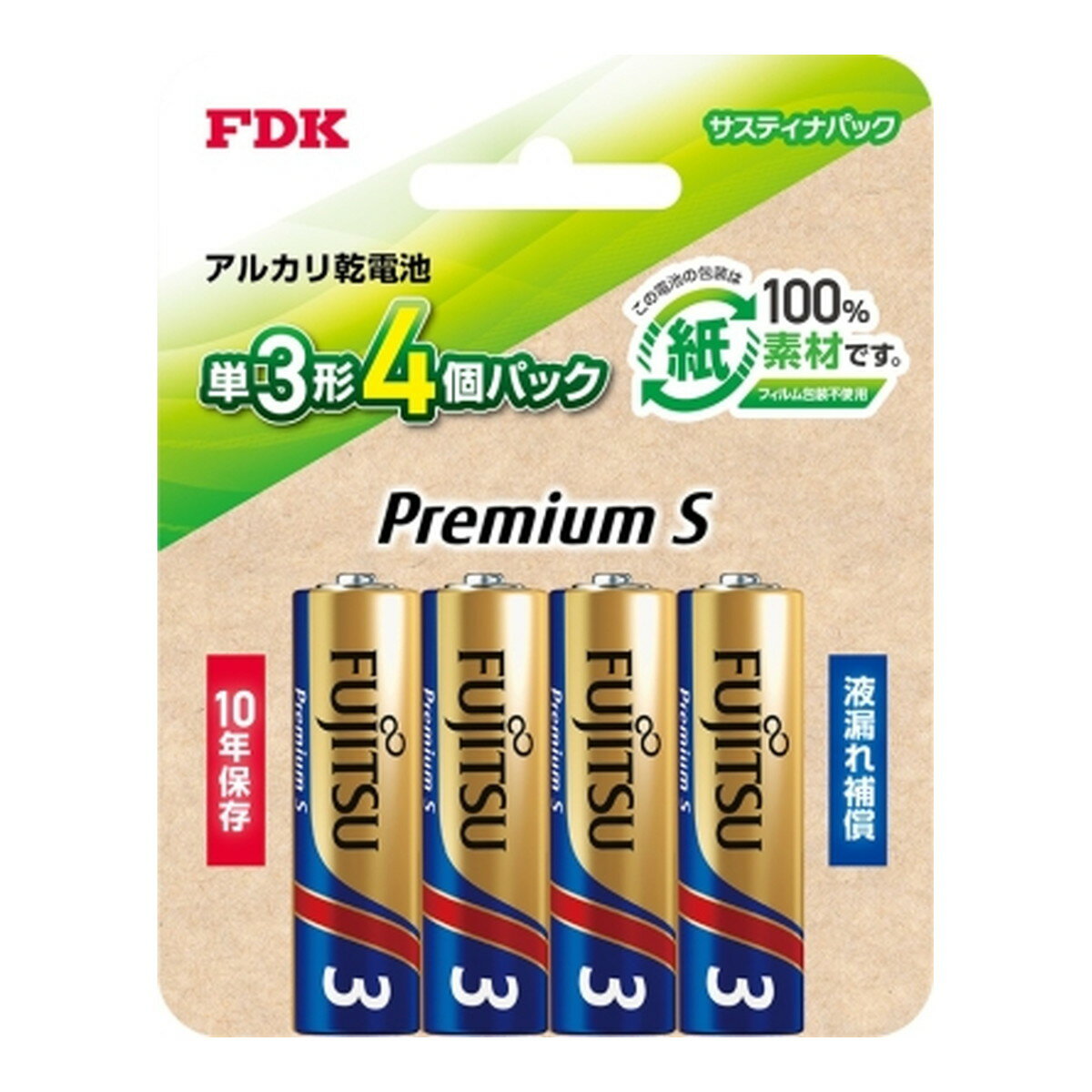 【送料お得・まとめ買い×50個セット】FDK FUJITSU PremiumS アルカリ乾電池 サスティナパック 単3形 4個パック LR6PS 4SB 1