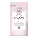 小林製薬 消臭元 SAVON サボン 洗いたての香り 洗濯したて ふんわりフローラルソープ 400ml 消臭芳香剤