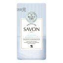 小林製薬 消臭元 SAVON サボン 洗いたての香り シャンプーしたて ほのかなブルーソープ 400ml 消臭芳香剤