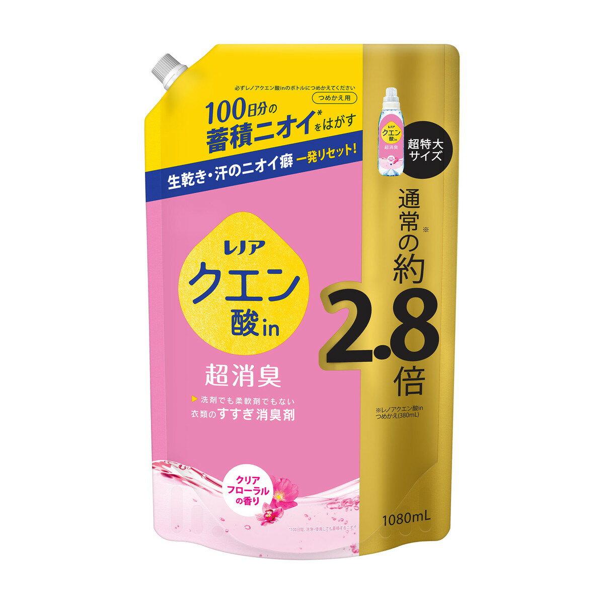 P&G レノア クエン酸in 超消臭 クリアフローラルの香り つめかえ用 超特大サイズ 1080ml