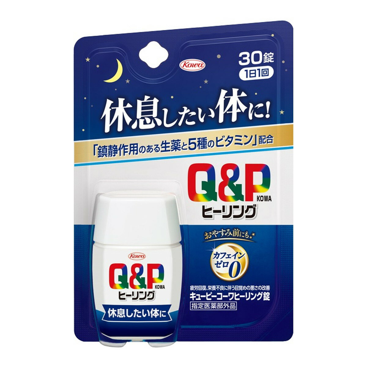 【送料お得・まとめ買い×9個セット】興和 キューピーコーワ ヒーリング錠 30錠