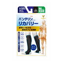 【送料お得・まとめ買い×30個セット】興和 バンテリンコーワ リカバリー カーフスリーブ コスモブラック M ふつう ふくらはぎ用 2枚入