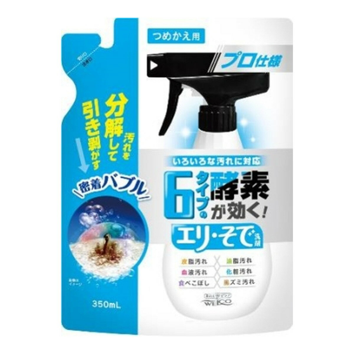 【送料お得・まとめ買い×24個セット】ウエ・ルコ 6タイプの酵素が効く エリ・そで洗剤 つめかえ用 350ml