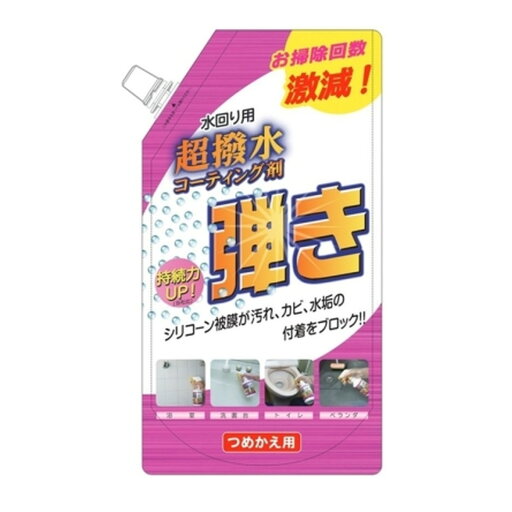 【あわせ買い2999円以上で送料お得】友和 超撥水剤 弾き つめかえ用 500ml 水回り用 コーティング剤 【あわせ買い2999円以上で送料お得】友和 超撥水剤 弾き つめかえ用 500ml 水回り用 コーティング剤