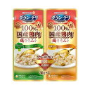 【送料お得・まとめ買