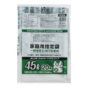 【あわせ買い2999円以上で送料お得】ジャパックス INS06 家庭用指定袋 一関地区広域行政組合 45L 大 手付き 20枚入 ゴミ袋(3)