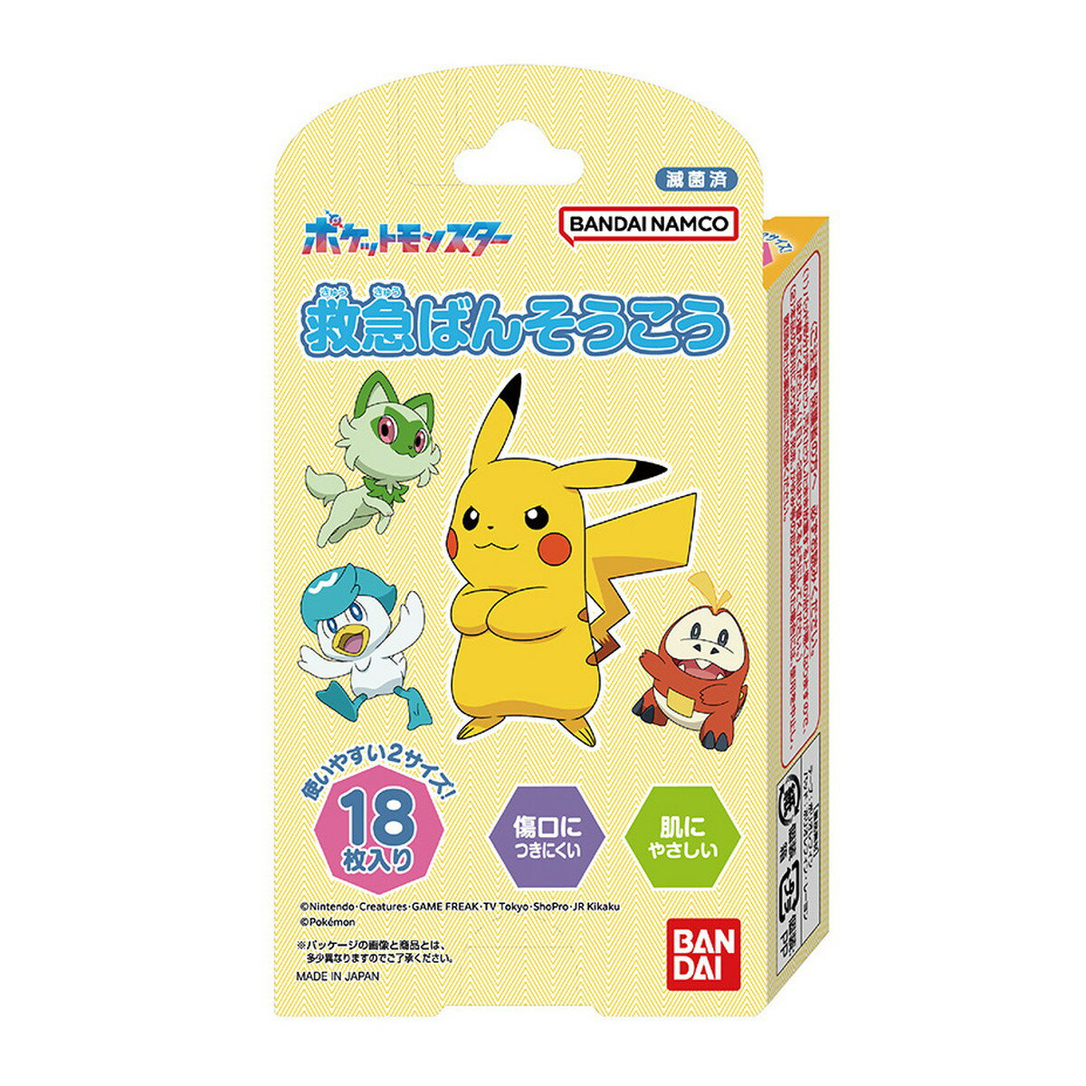 【送料お得・まとめ買い×11個セット】バンダイ 救急ばんそうこう ポケットモンスター 18枚 ※絵柄は選べません