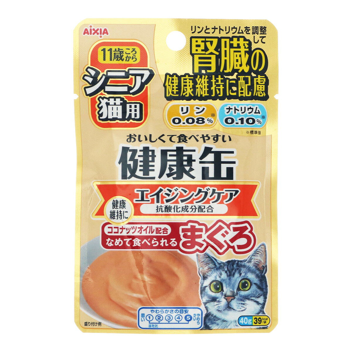 商品名：アイシア 11歳ころから シニア猫用 健康缶 パウチ エイジングケア まぐろ 腎臓の健康維持に配慮 40g キャットフード内容量：40gJANコード：4571104712558発売元、製造元、輸入元又は販売元：アイシア原産国：タイ商品番号：101-4571104712558商品説明●11歳ころからのシニア猫の腎臓の健康維持に配慮しリンとナトリウムを調整しました。●マグネシウムとカルシウムも調整して尿石の形成にも配慮しています。●中鎖脂肪酸を含むココナッツオイルが新しく配合されました。●なめて食べられるまぐろ味のとろとろペーストタイプです。●ビタミンE配合です。広告文責：アットライフ株式会社TEL 050-3196-1510 ※商品パッケージは変更の場合あり。メーカー欠品または完売の際、キャンセルをお願いすることがあります。ご了承ください。