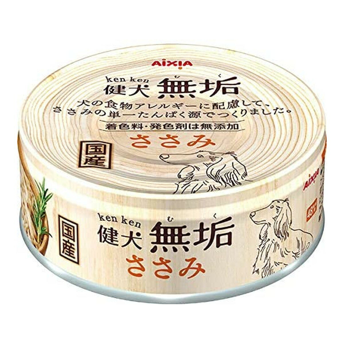 【あわせ買い2999円以上で送料お得】アイシア 健犬 無垢 ささみ 65g