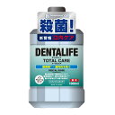 【送料お得・まとめ買い×12個セット】ロケット石鹸 薬用 デンタライフ トータルケア リフレッシュミント 1000mL ノンアルコールタイプ 医薬部外品 洗口液(4)