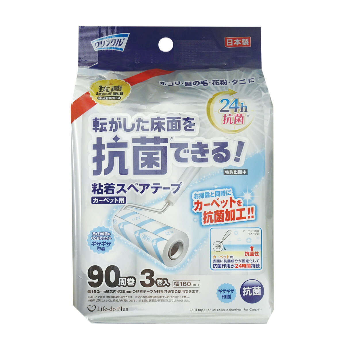 【送料お得・まとめ買い×7個セット】ライフ堂 クリンクル 抗菌 粘着スペアテープ 90周巻×3巻入 粘着テープ クリーナー