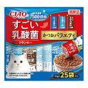 いなばペットフード CIAO チャオ すごい乳酸菌 クランキー かつおバラエティ 22g×25袋入 キャットフード ドライ